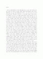 철학의 이해 = ) 이 책들은 여러 주제로 구성된 책들입니다(처음 읽는 영미 현대철학 철학아카데미 동녘) 8페이지