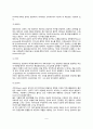 프로이드의 심리성적이론(프로이드이론의 배경 성격구조 방어기제 심리성적발달단계 Freud이론의 교육적 시사점) 5페이지