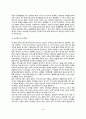 프로이드의 심리성적이론(프로이드이론의 배경 성격구조 방어기제 심리성적발달단계 Freud이론의 교육적 시사점) 10페이지