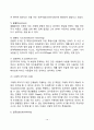 피아제(Piaget)의 인지발달이론 - 인지발달단계 피아제 이론의 교육적 시사점 인지발달이론의 평가 12페이지