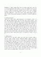 피아제(Piaget)의 인지발달이론 - 인지발달단계 피아제 이론의 교육적 시사점 인지발달이론의 평가 14페이지