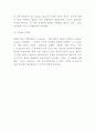 LUSH 러쉬 성공요인과 SWOT분석및 LUSH 러쉬 마케팅전략 사례분석 7페이지