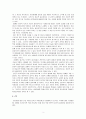 공학 법제 기말 레포트 3페이지
