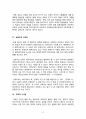 (방송대학교 중간과제물) 인간과교육 (공통형) 주입식성장식교육관 비교설명 시사점 피아제 인지발달단계이론 설명 시사점 작성 5페이지