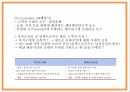 이마트 일렉트로마트 기업분석과 성공요인및 일렉트로마트 마케팅전략 분석및 미래전략제시 PPT 17페이지