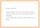이마트 일렉트로마트 기업분석과 성공요인및 일렉트로마트 마케팅전략 분석및 미래전략제시 PPT 25페이지