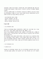 리스트럭처링 3페이지