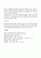 예산통제(예산의 의의 예산과 책임중심점 PPBS와 ZBB접근법) 4페이지