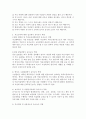 가족중심 영유아교육에서 유아교사로서 부모교육을 어떻게 접근해야하는 부분이 중요하다 유아교사의 역할부분에 대해 쓰시오 3페이지