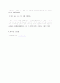 [ 청소년복지의 개념과 필요성 청소년복지의 특징과 발전과정을 설명하고 청소년복지 관련 정책을 분석한 후 향후 청소년복지 증진을 위한 정책 및 서비스의 개선방안을 서술하시오 ] 5페이지