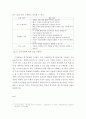 [ 조사연구의 기본요소에서 조사문제에 관하여 논하고 본인의 생각하는 조사문제 선정에 영향을 미치는 요인에 대하여 간략하게 서술해 보시오 ] 3페이지