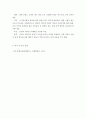 [ 자신이 생각한 창업아이디어를 비즈니스모델 캔버스에 넣어 그려보고 이에 근거한 마케팅전략을 세워보시오 ] 4페이지