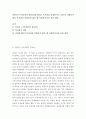 [ 인권의 근거(보편적 정당성)를 밝히고 복지권을 설명하시오 더불어 사회복지법이 복지권과 부합되지 않을 때 사회복지사의 실천 대안 ] 2페이지