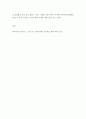 [ 여러분이 가지고 있는 한국어 교재(외국인대상 교육용 교재)중 하나를 선택하여 교재 안의 제시된 문화항목을 정리하고 문화항목이 어떤 방식으로 교재에 제시되어 있는지 조사하여 제출하시오 ] 4페이지