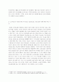 [ 소아당뇨의 원인과 증상에 대해 설명하고 소아당뇨의 치료를 위한 식사요법 인솔린요법 운동요법이 함께 해야 하는 이유를 서술하시오 ] 3페이지