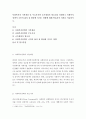 [ 사회복지정책의 기본개념 및 주요가치와 국가개입의 필요성을 설명하고 사회복지정책이 국민의 삶의 질 향상이 미치는 영향에 대해 학습자의 의견을 서술하시오 ] 2페이지