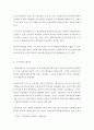 [ 사회복지정책의 기본개념 및 주요가치와 국가개입의 필요성을 설명하고 사회복지정책이 국민의 삶의 질 향상이 미치는 영향에 대해 학습자의 의견을 서술하시오 ] 3페이지