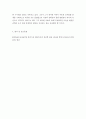 [ 피아제의 인지발달이론의 기본개념과 인지발달단계의 특성을 설명하고 인지발달이론의 한계와 학습자의 개인의 의견을 서술하시오 ] 4페이지