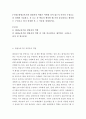 [ 평생교육기관 경영자의 역할은 어떠한 것이 있는지 각각의 구성요소를 상세히 기술하고 각 요소 중 학습자 생각할 때 가장 중요하다고 생각하는 구성요소 하나 선정한 후 그 이유를 설명하시오 ] 2페이지