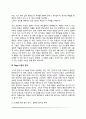피아제의 인지발달이론(인지발달단계 Piaget이론의 한계점 및 평가) 15페이지