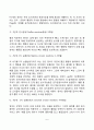 피아제의 인지발달이론(Piaget의 생애 인지발달의 기본원리와 개념 인지발달단계 피아제 이론에 대한 평가) 6페이지