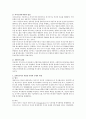 신자유주의 사회사상의 특징과 신자유주의가 적용된 나라와 구체적 사례를 제시하시오 2페이지