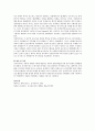 신자유주의 사회사상의 특징과 신자유주의가 적용된 나라와 구체적 사례를 제시하시오 3페이지