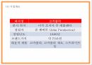 코카콜라 기업연구와 SWOT분석 코카콜라 마케팅전략 사례연구 및 코카콜라 미래전략방향제시 PPT 5페이지