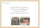 코카콜라 기업연구와 SWOT분석 코카콜라 마케팅전략 사례연구 및 코카콜라 미래전략방향제시 PPT 6페이지