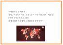 코카콜라 기업연구와 SWOT분석 코카콜라 마케팅전략 사례연구 및 코카콜라 미래전략방향제시 PPT 8페이지
