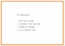 코카콜라 기업연구와 SWOT분석 코카콜라 마케팅전략 사례연구 및 코카콜라 미래전략방향제시 PPT 14페이지