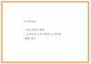 코카콜라 기업연구와 SWOT분석 코카콜라 마케팅전략 사례연구 및 코카콜라 미래전략방향제시 PPT 15페이지