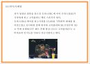 코카콜라 기업연구와 SWOT분석 코카콜라 마케팅전략 사례연구 및 코카콜라 미래전략방향제시 PPT 21페이지