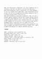 경영이념 3페이지