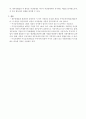 경영분석 서브노트 7페이지