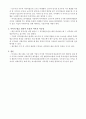 경영분석 서브노트 26페이지