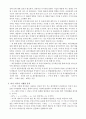 경영분석 서브노트 31페이지