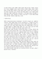 리더십의 현대적 이론 중 슈퍼리더십 카리스마적 리더십 변혁적 리더십 서번트 리더십에 대하여 설명하시오 4페이지