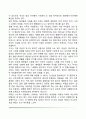 [개인심리학] 아들러의 개인심리학적 성격이론(개인심리이론의 주요개념과 성격발달  10페이지
