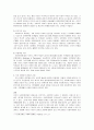 헌법과 사회복지법의 관계  및 적용 범위에 대하여설명 2페이지