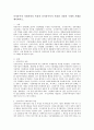 신자유주의 사회사상의 특징과 신자유주의가 적용된 나라와 구체적 사례를 제시하시오 2페이지