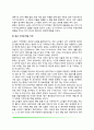 [노년기 기억능력] 노년기의 기억과정  최근기억과 옛날기억  미래기억  노년기 기억 5페이지