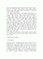 [도덕성발달이론] 도덕성 발달을 설명하는 이론(정신분석이론  학습이론  인지발달이 7페이지