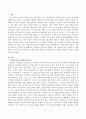 신자유주의 사회사상의 특징과 신자유주의가 적용된 나라와 구체적 사례를 제시하시오 2페이지