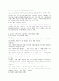 로스만의 지역사회복지 실천모형 3가지를 설명하고 각각의 적용과 한계점 실천모형에 따른 사회복지사는 어떤 역할을 주로 하며 어떤 역할이 중요하다고 생각하는지를 서술하여라 2페이지