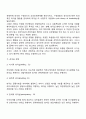 [리더십이론] 리더십 특성이론 행동이론 상황이론 14페이지