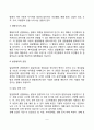 [발달이상] 발달이상에 대한 접근  발달이상의 분류 5페이지