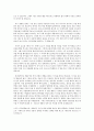 [설교] 누가복음 16장 1-8  가장 소중한 것 7페이지