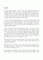 지식자본 1페이지