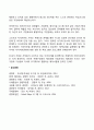 지식자본 2페이지